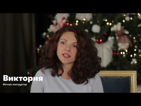 Отзывы о мотивационном ежедневнике «6 минут». Виктория, фитнес-инструктор