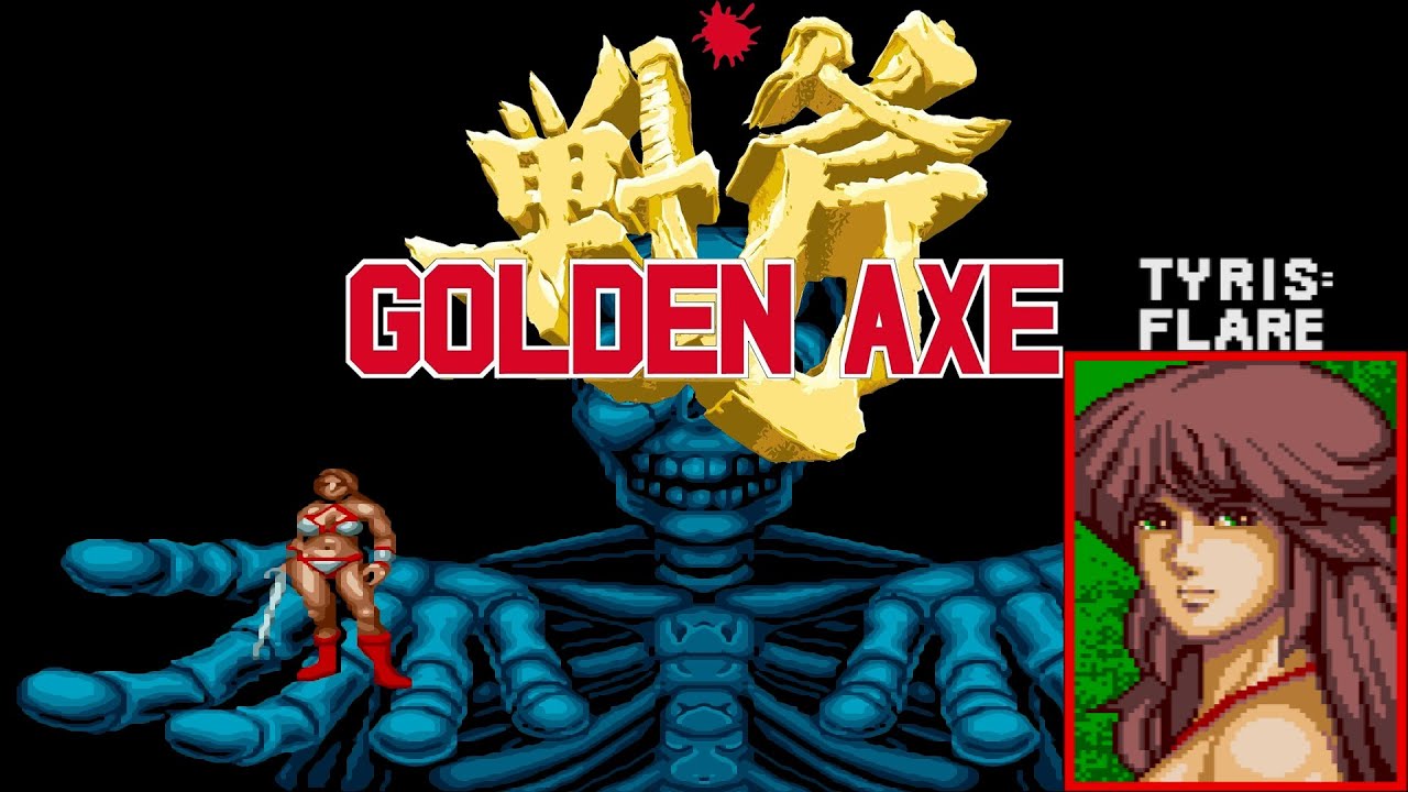 【リョナ】ゴールデンアックスティリス死亡集 メガドライブ Golden AXE Tyris Flare 