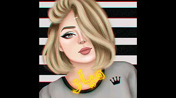 ميار 