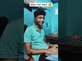 HOSTEL COMEDY 🤣🤣| #funny #comedy #shorts #youtubeshorts #viral #memes