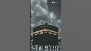 احترم القرآن الكريم ربيع قلوبنا ❤️ ❤️ ❤️