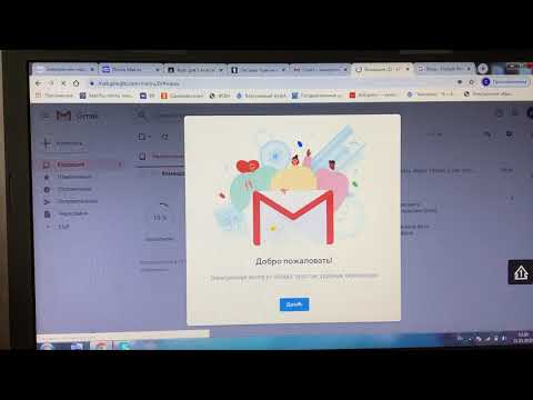 Как зарегистрироваться на «Google Classroom"