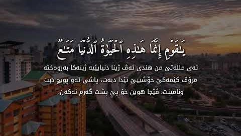 سورة غافر/سلمان العتيبي