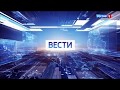 Вести в 11:00 - Шпигель