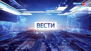 Вести В 11:00 - Шпигель