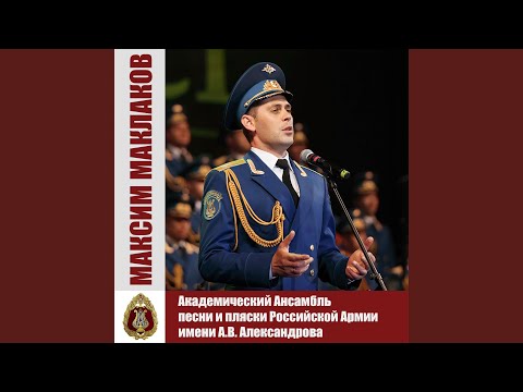 Ver Эй ямщик, гони-ка к яру! en YouTube