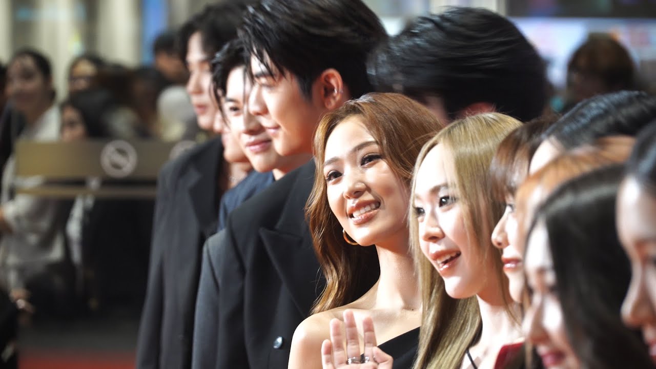 บรรยากาศเดินพรมแดงในงาน 