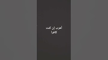 #لايك #اكسبلور القرآن الكريم : سورة الزمر 🙏