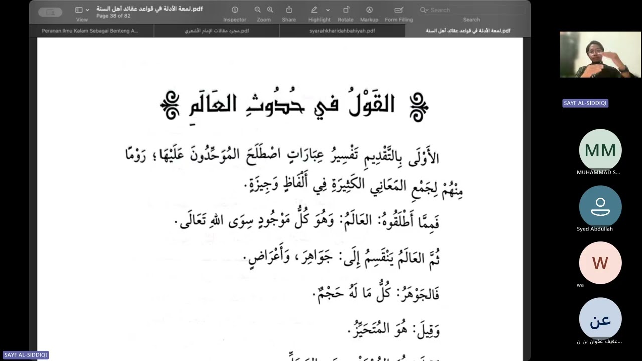 Kuliah 2  (Kebaharuan Alam) -Luma'ul Adillah Imam al-Haramayn al-Juwayni - Ust Mohd Saiful Aqil Naim