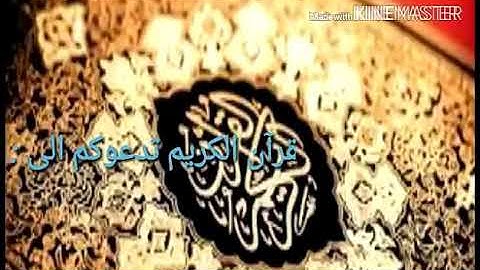 سورة البقرة الحزب 1 الثمن 6