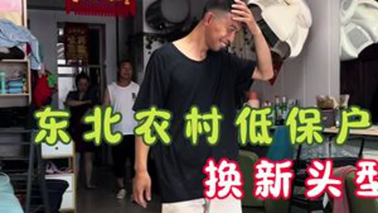 精神小伙啦#我的乡村生活 #农村 #农村生活 #记录真实生活 #新农人计划2025