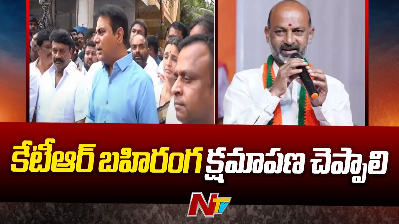 Bandi Sanjay React On KTR Legal Notices | Telangana | Ntv
