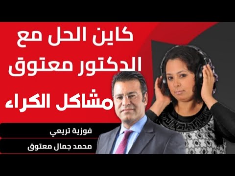 مشكل الكراء بدون عقد