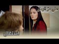 استقالت برين من وظيفتها مثل هذا الوقت يمر 171 استقالت برين من وظيفتها مثل هذا الوقت يمر 171