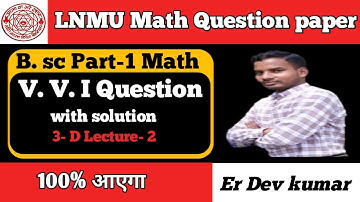 LNMU B.Sc part-1 previous year question bank with solution | L-03
