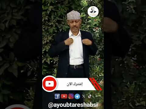 ايوب طارش | ها هنا كل ضميرٍ مؤمنِ #ايوب_طارش #مؤسسة_ايوب_طارش