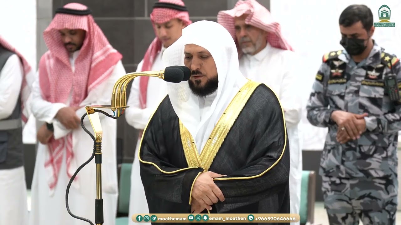 تلاوة بدِيعة لخواتيم سورتي الفتح والأحزاب للشيخ د.ماهر المعيقلي | عشاء 21-12-1445هـ.