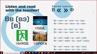 Russian Language Class-10 (Basic to Advance)