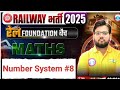 Railway Vacancy 2025 | रेल Foundation2025 | Number System #8 |Maths Class Aakash Sir #rwapremium 