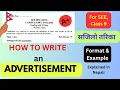 Adverisement Writing in English || Format & Example || SEE (Class 9&10) and Other Exams || SEE