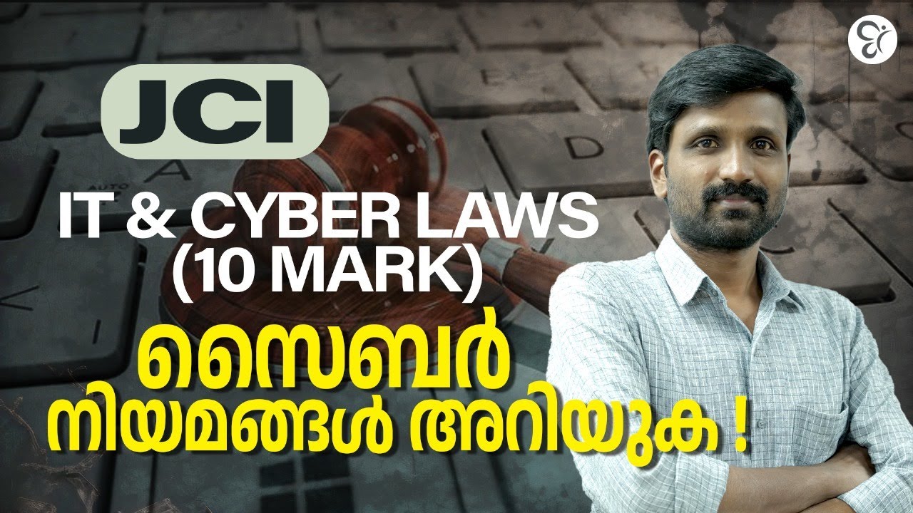 JCI  IT CYBER CRIMES | JCI EXAM 2024 | JCI CLASS | JUNIOR COOPERATIVE INSPECTOR