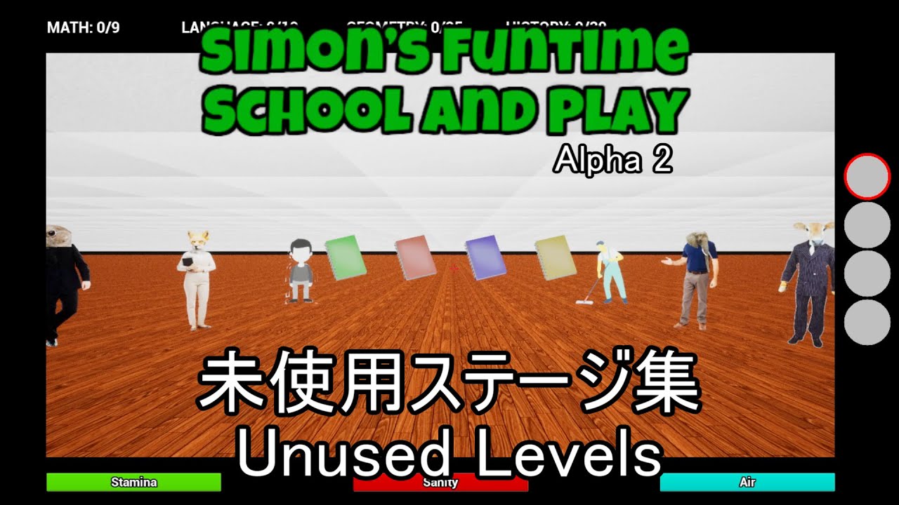 未使用ステージ集 / Unused levels 【SFSaP】