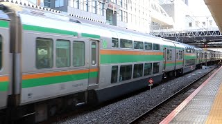 【FHD】湘南新宿ライン新宿駅・E233系臨時 普通品川行き到着　2021-10-24