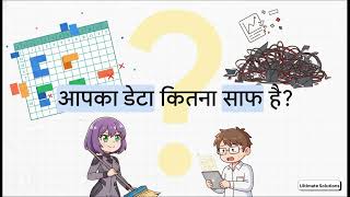 Stop Using Basic Excel! Use Tables & Named Ranges Like Professionals | Excel Series Ep 3