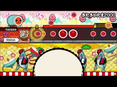 【太鼓さん次郎】きたさいたま2000