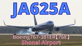 【 BGM Version 】JA625A  B767831/ER【76E】ANA397 / ANA400 SYO 2024. 5. 11