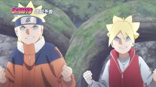 Boruto English Dub Episode 135 Boruto English Dub Episode 135