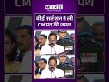 वीडी सतीशन ने ली CM पद की शपथ | #vdsatheesan #viralnews #viralshorts
