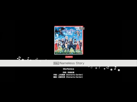【バンドリ創作譜面】Nameless Story（full ver.） - Morfonica