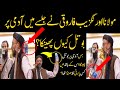 Maulana Aurangzeb farooqi threw a bottle at the man ll Aurangzeb farooqi ll مولانا اورنگزیب فاروقی