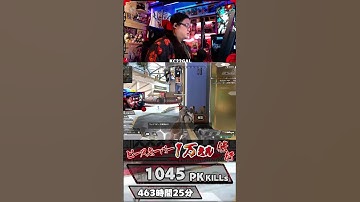 その場壁ジャンの使い所【ピースキーパー1万キル修行】#pk壱万斬修行 #apex #apexlegends  #ピースキーパー #キャラコン #shorts
