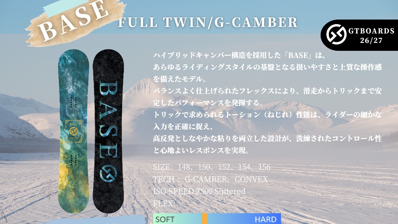 26-27] The ultimate men's snowboard for freestyle snowboarding