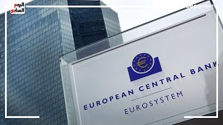 البنك المركزى الأوروبى يرفع الفائدة 0.5%.. وبريطانيا تحظر 