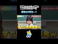 【切り抜き】【大号泣】家族にPGメンバーの秘密を暴露してもらったら...