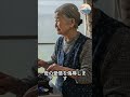 嫁に「御節の味付けが薄い」と罵倒され、私は復讐を決意。元旦の朝、私は→御節の代わりに「今年から引退します」という手紙を置き、友人と箱根の温泉へ向かった
