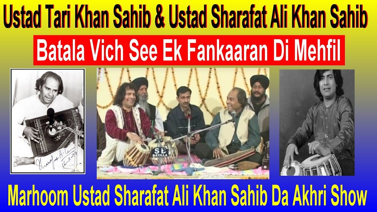 Ustad Sharafat Ali Khan  Ustad Tari Khan Di Ek Bhut Khaas Milni
