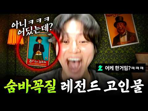 "보는 사람도 정신 나갈 것 같은 메챠카멜레온 근황"