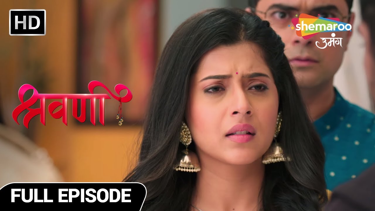 Shravani Hindi Drama Show | Full Episode | Shravani Hai Bekasoor | Episode 108