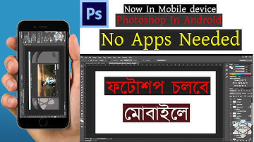 Adobe photoshop cc// cs6 in android mobile in online editor ||  how to use photoshop in mobile