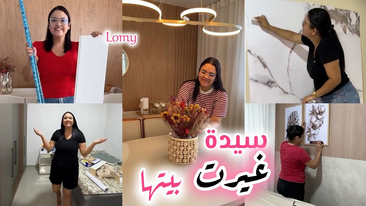 سيدة برازيلية بدأت من الصفر ‼️ لتجهيز بيت يصلح للحياة والنتيجة تذهل الجميع 👌♥️