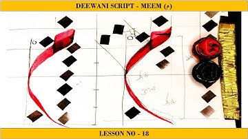 Deewani Script - How to write MEEM (م) #calligraphy #arabiccalligraphy #viralvideo