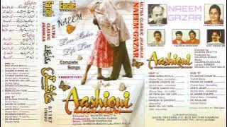 Sanson Ki Zarorat Hai Jaise _ Aashiqui _ Anuradha Paudwal _ Eagle Ultra Classic Jhankar