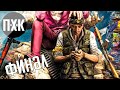 Прохождение Far Cry 4 — Часть 8: Финал