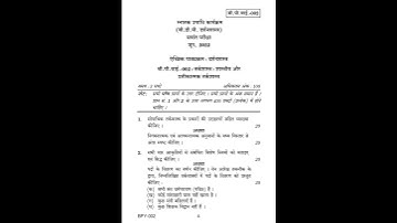 BPY - 002 June 2022 Question Paper