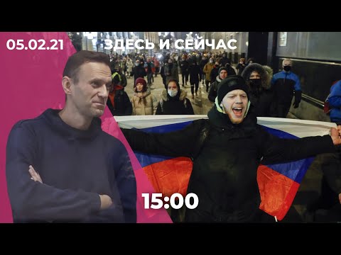 Навального судят по делу о клевете на ветерана, будущее протеста в России, «флешмобы» за Путина