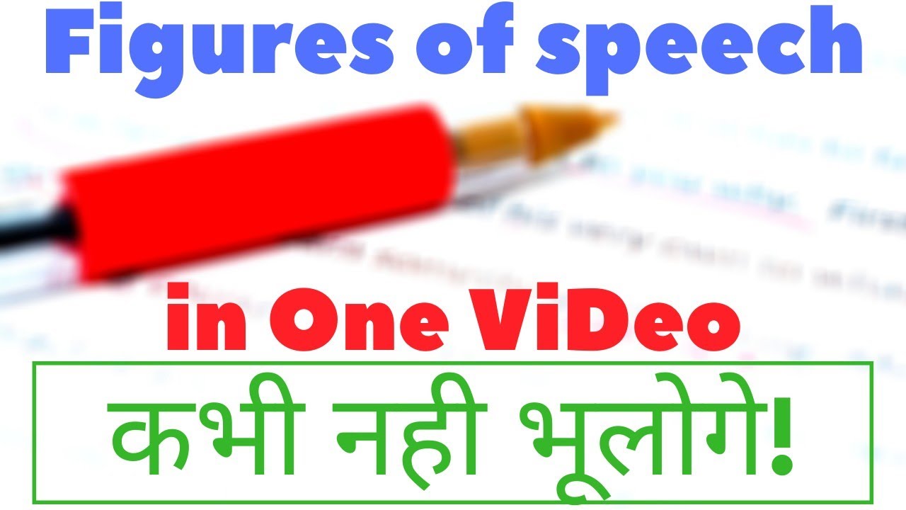 Figure of Speech in English Grammar Figure of Speech Simple & Easy
